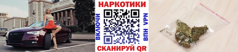 Купить наркотики сайты Сенгилей COCAIN гидра сайт МЕФ Бутират ГАШИШ Марихуана