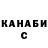 Бошки Шишки AK-47 Ashley Harris