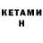 Amphetamine VHQ Turan Khan