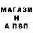 A-PVP кристаллы Ular Kaiypov