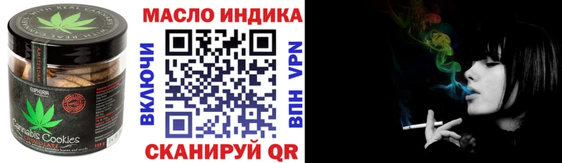 Canna-Cookies марихуана  купить наркотик  hydra зеркало  Сенгилей 