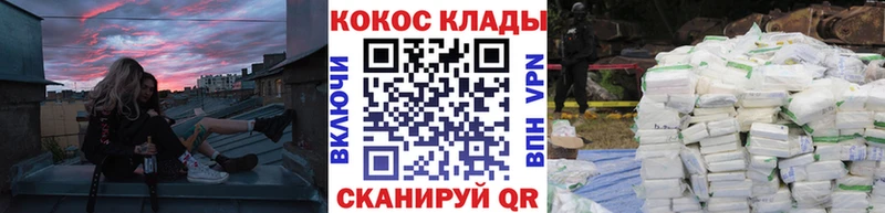 COCAIN 98%  хочу   OMG ТОР  Сенгилей 