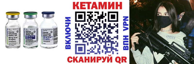 хочу   Сенгилей  Кетамин ketamine 