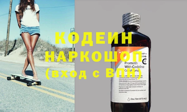бутират Алексин