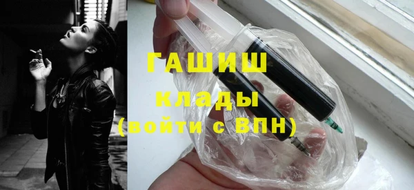 бутират Алексин