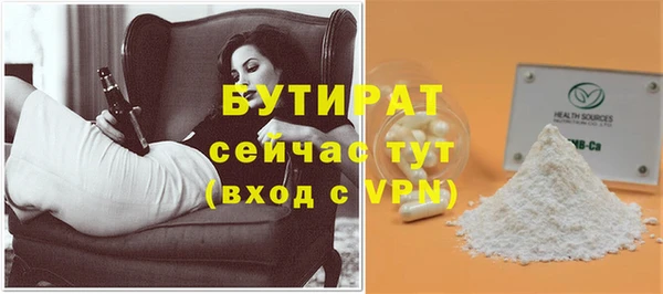 дистиллят марихуана Алексеевка