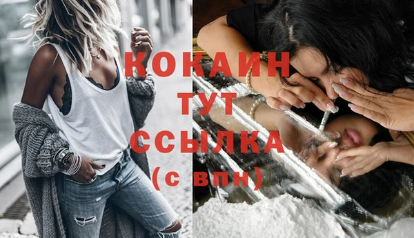 дистиллят марихуана Алексеевка