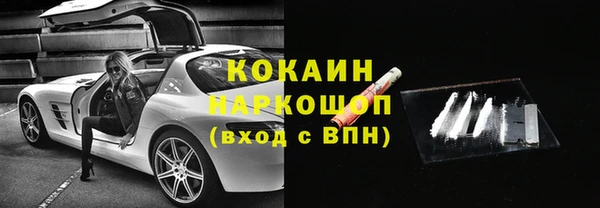 бутират Алексин