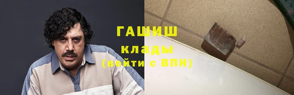 дистиллят марихуана Алексеевка