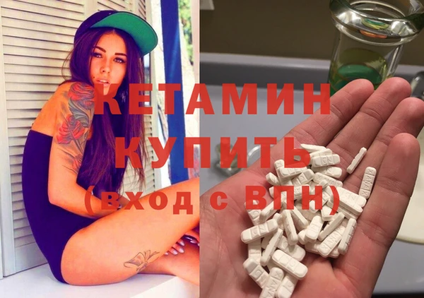 бутират Алексин