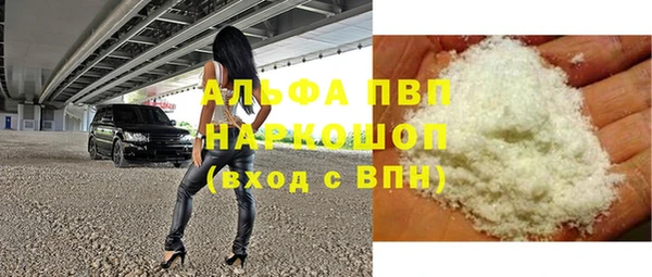 бутират Алексин