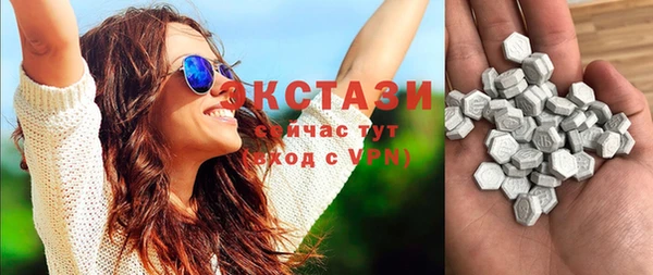 дистиллят марихуана Алексеевка