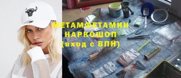 бутират Алексин