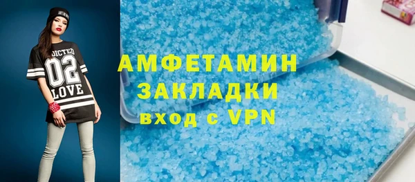 бутират Алексин