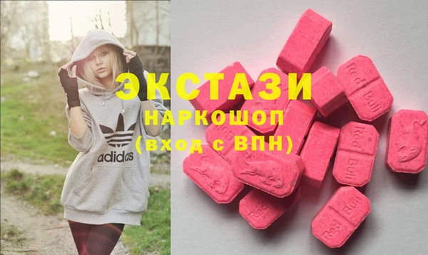 бутират Алексин