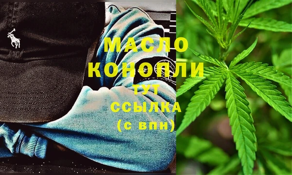 дистиллят марихуана Алексеевка