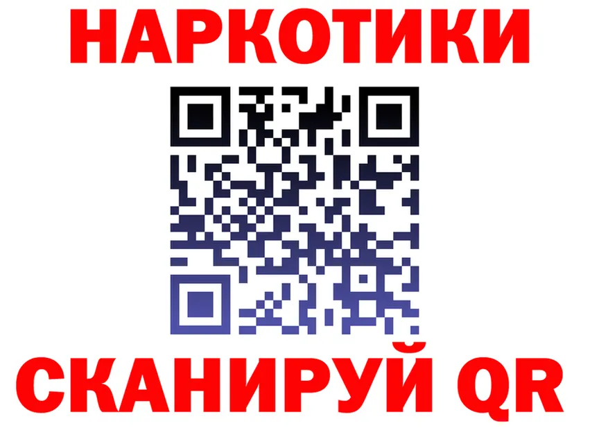 А ПВП Соль вход площадка MEGA Сенгилей