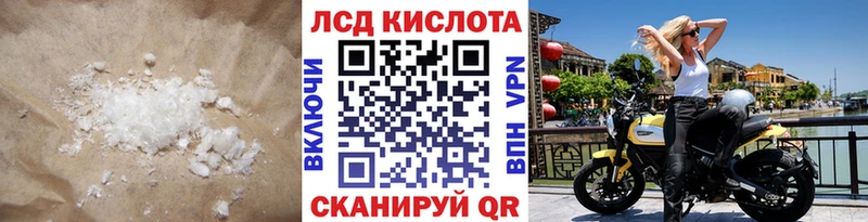 LSD-25 экстази кислота Сенгилей