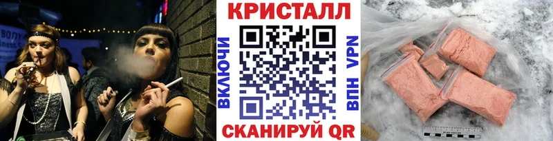 Метамфетамин кристалл Сенгилей