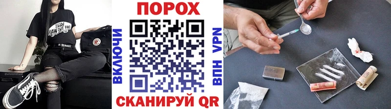 МЕТАМФЕТАМИН кристалл  купить наркоту  маркетплейс как зайти  Сенгилей 