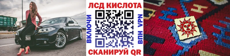 купить наркотик  Сенгилей  Марки N-bome 1500мкг 